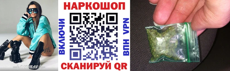 Все наркотики Дальнереченск СК kraken вход Мефедрон БУТИРАТ ГАШИШ АМФЕТАМИН Cocaine