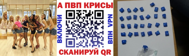дарнет шоп  Дальнереченск  Альфа ПВП СК 