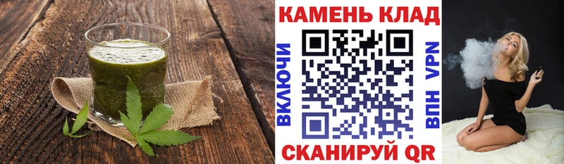 Печенье с ТГК марихуана  Дальнереченск 