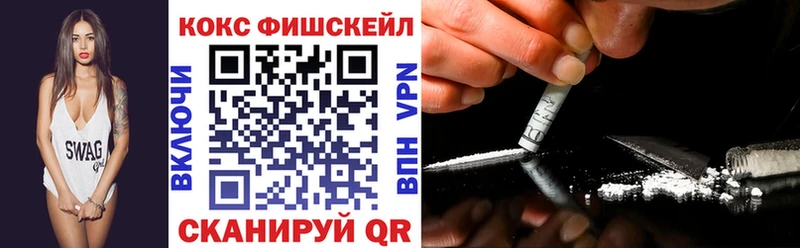 КОКАИН 99% даркнет какой сайт Дальнереченск