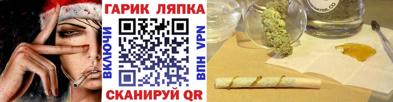ГАШИШ Изолятор  Дальнереченск 