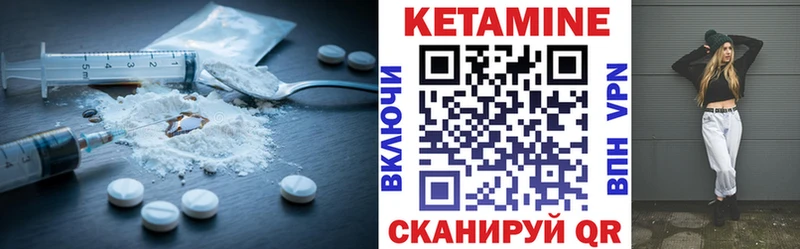 КЕТАМИН VHQ  даркнет сайт  Дальнереченск 