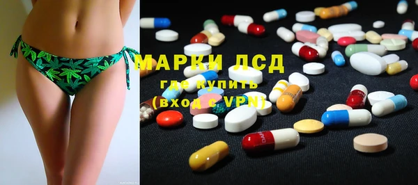 каннабис Абаза