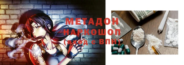 эйфоретик Абинск
