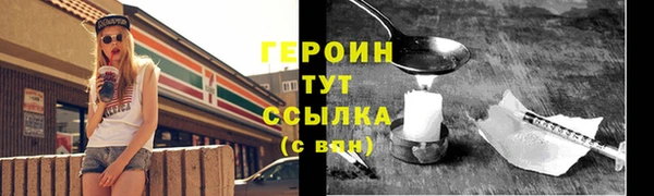 тгк Абдулино