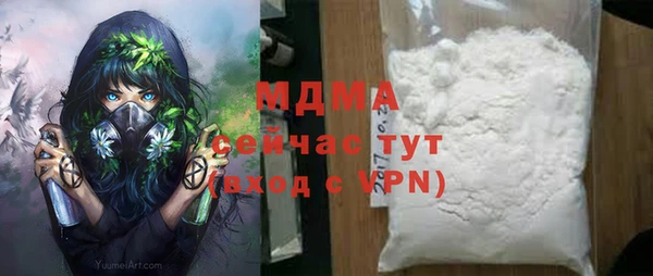 метамфетамин Покров