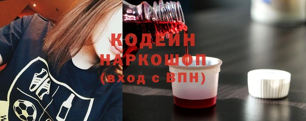 эйфоретик Абинск