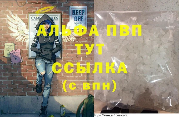 каннабис Абаза