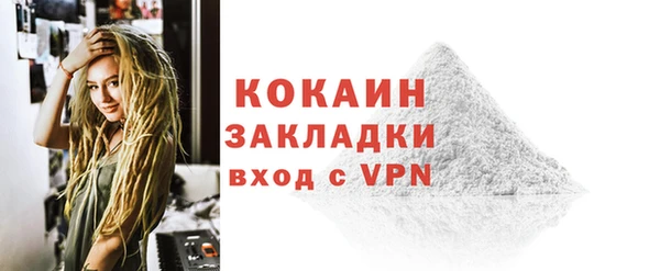 тгк Абдулино