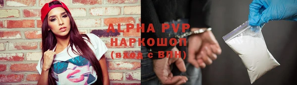 каннабис Абаза