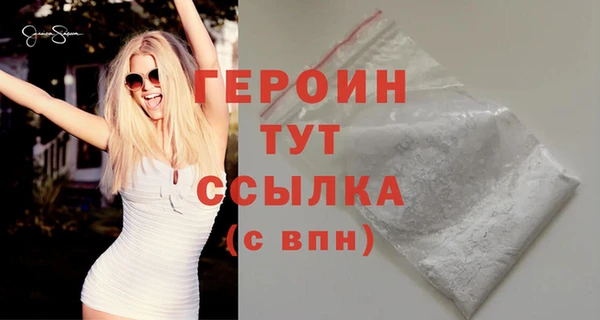 тгк Абдулино