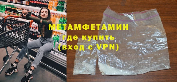 тгк Абдулино