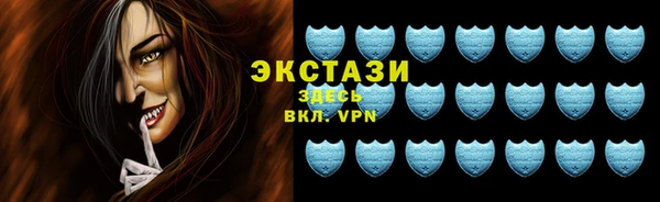 тгк Абдулино