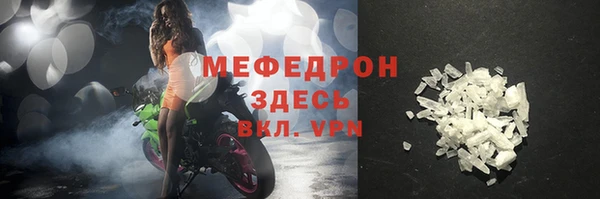скорость mdpv Покровск