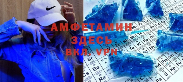 эйфоретик Абинск