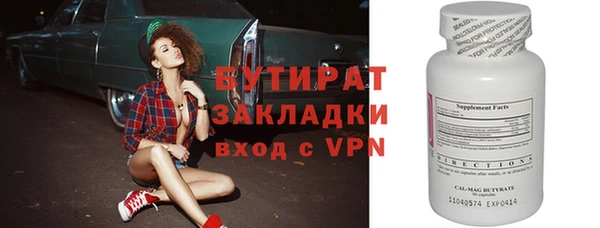 кристаллы Покачи