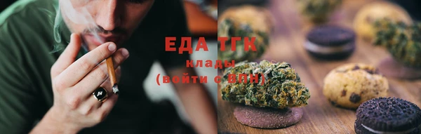 каннабис Абаза