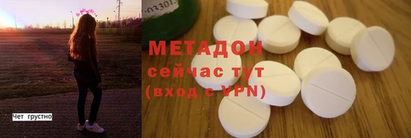 эйфоретик Абинск
