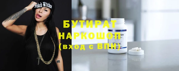 тгк Абдулино