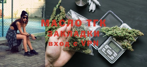 эйфоретик Абинск
