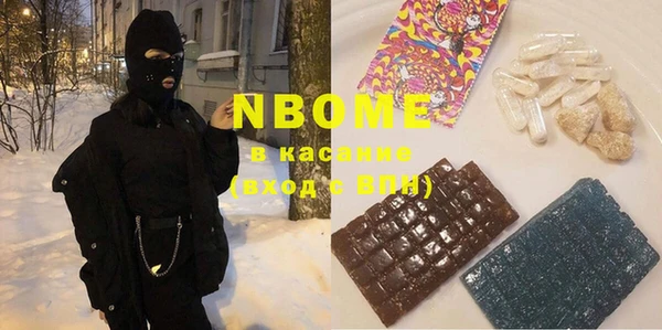 каннабис Абаза