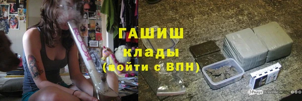 кристаллы Покачи