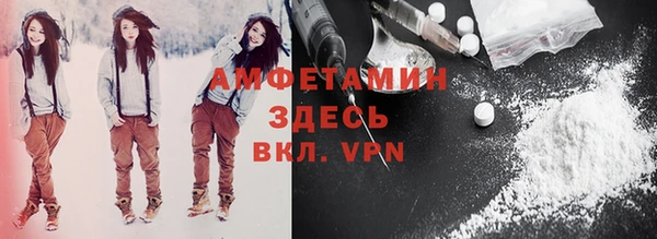 кристаллы Покачи