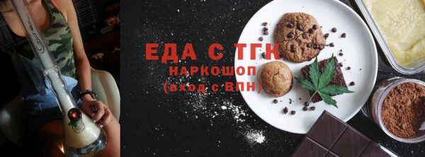 эйфоретик Абинск