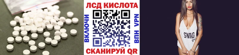 hydra ССЫЛКА  Дальнереченск  ЛСД экстази кислота 