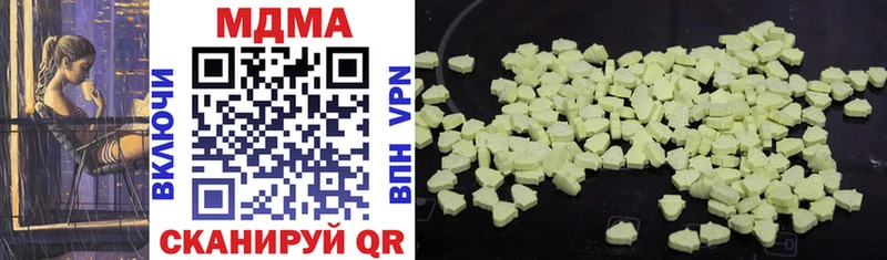 MDMA VHQ  Дальнереченск 