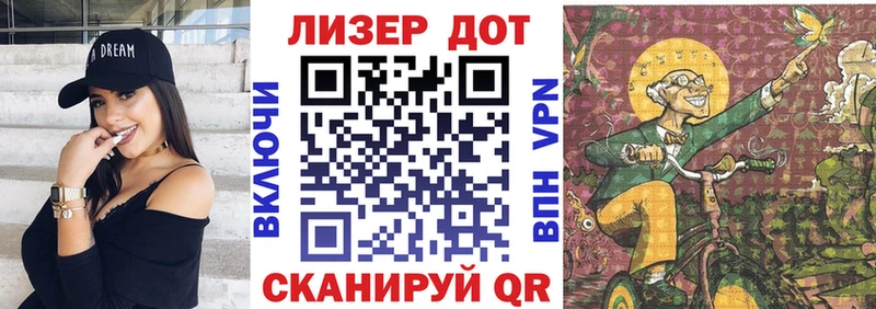 МЕГА ССЫЛКА  цены наркотик  Дальнереченск  Наркотические марки 1500мкг 
