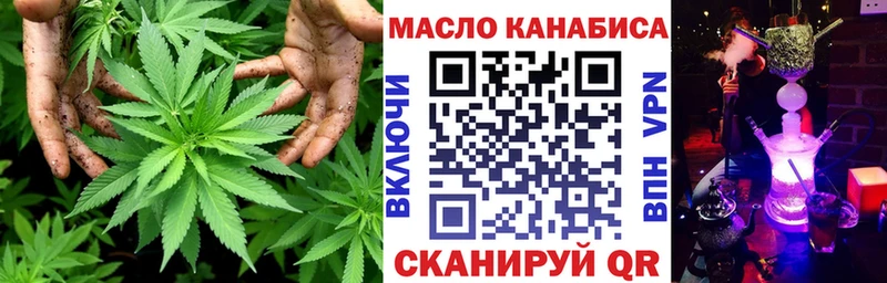 ТГК вейп хочу мега ссылка Дальнереченск
